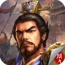 豪华曹魏传单机版