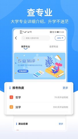 莘升帮 v2.0.29