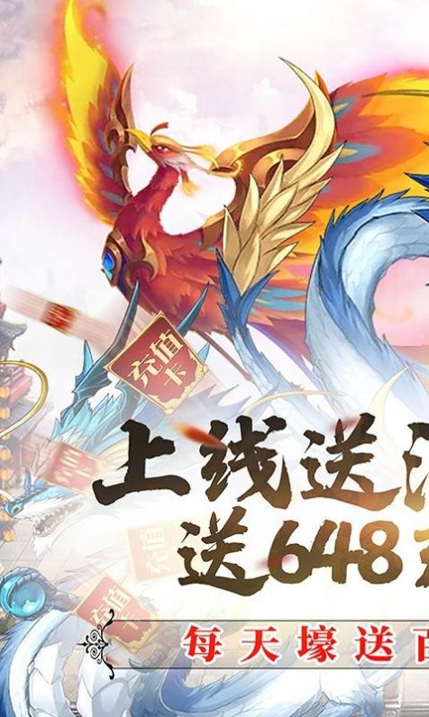 侠义征途手游官方最新版  v5.4.4