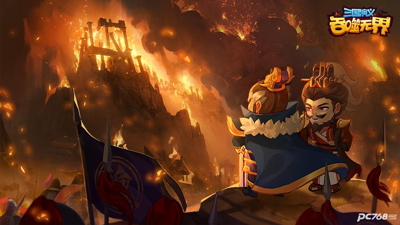 三国演义吞噬无界