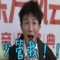 周深少管我表情包动态图片