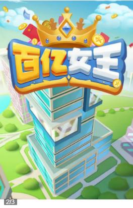 雪花小游戏 2020-10-12 10:07