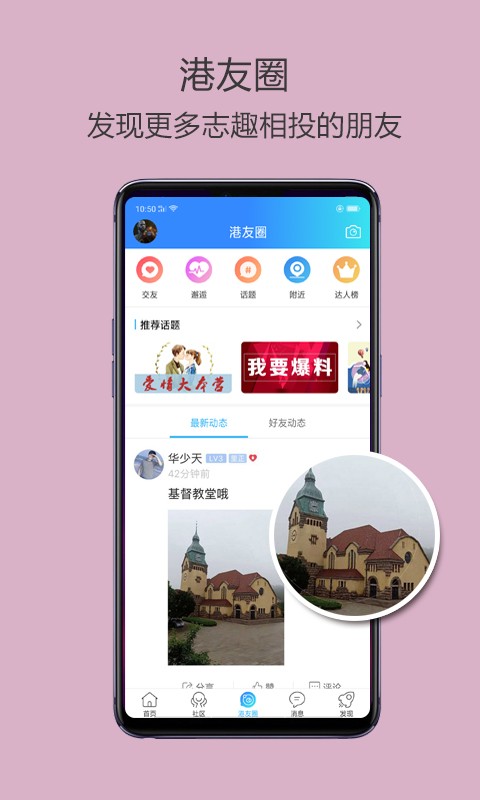 高密信息港  v4.3