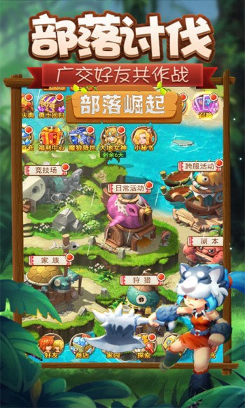 远征军团红包版  v1.0.0