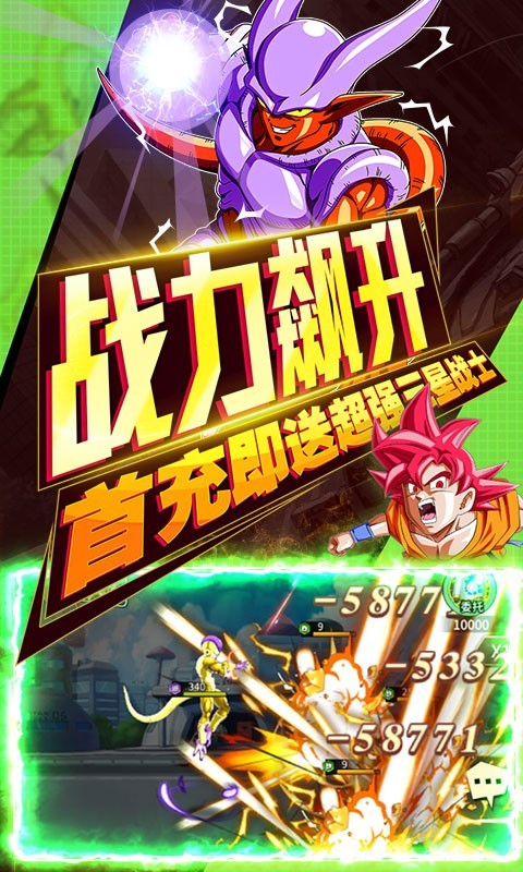 海底传说官方版  v1.0.1
