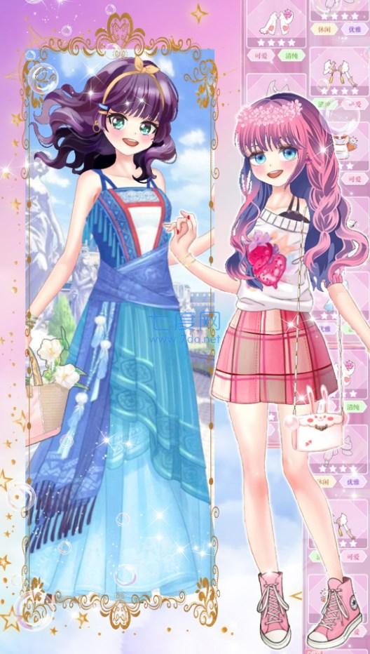 奇幻公主装扮游戏