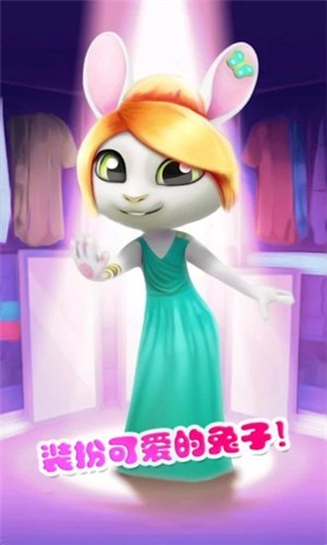 迷你托卡宠物世界 v1.1