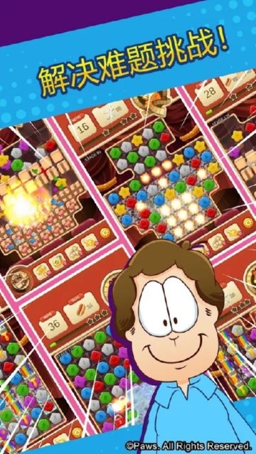 Garfield Puzzle M(加菲猫拼图M) v1.1.2 安卓版