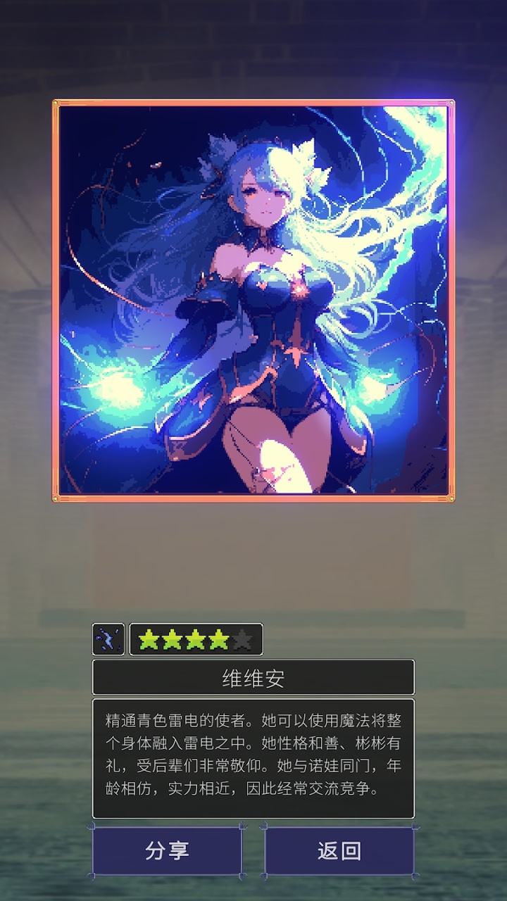 魔女抽卡免广告 v1.0.2