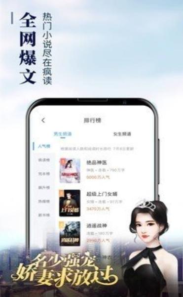 疯度小说  v1.0.0
