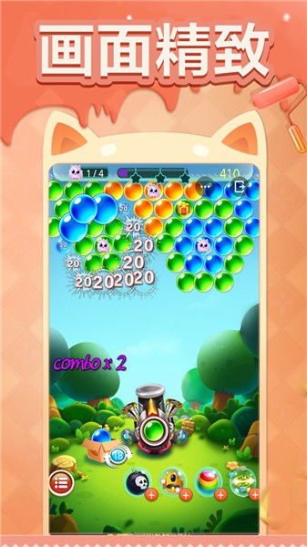 泡泡龙3经典版中文  v1.5.0