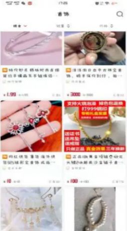 抖十app官方版图片1