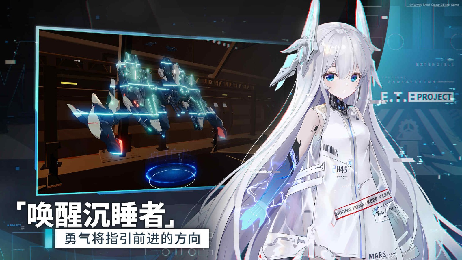 艾塔纪元正版 v1.0