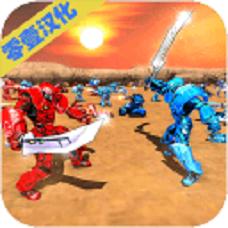 未来机器人战争汉化版(Futuristic Battle Simulator)