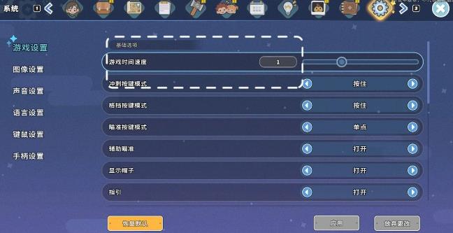 沙石镇时光中文版