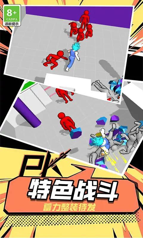 最牛侠客  v1.1.0426