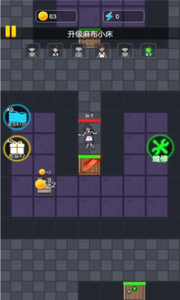 还能这样玩吗  v1.0