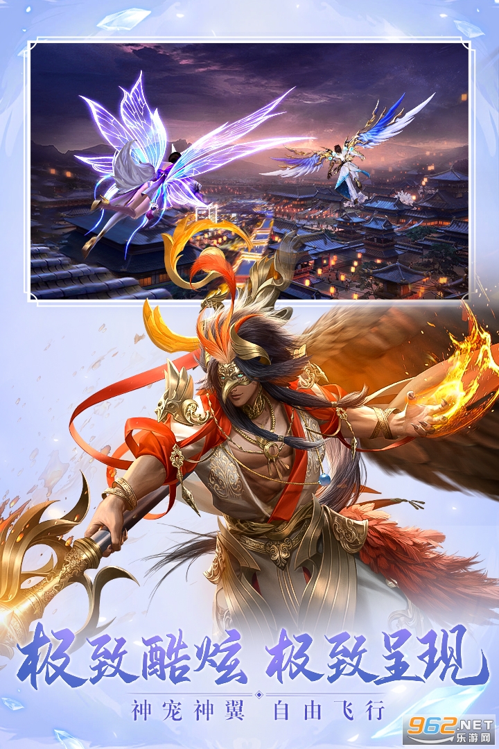 太古神王2官方版 v1.0.70.110 (小说改编)