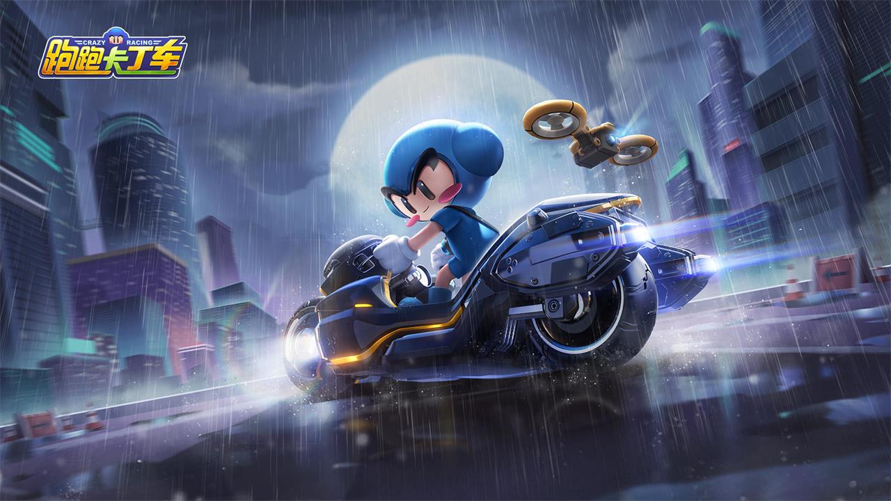 跑跑卡丁车安卓版