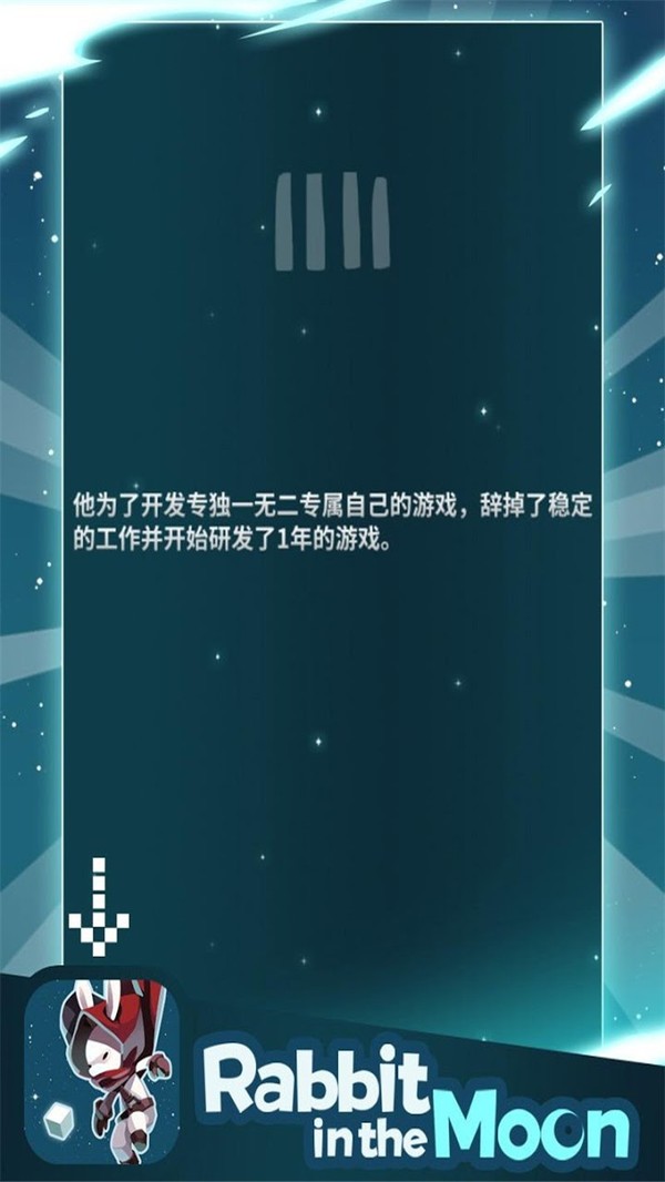 培养军团长 v1.1