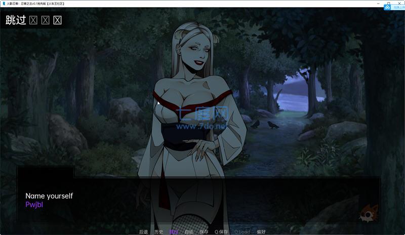 火影忍者忍者之主截图0