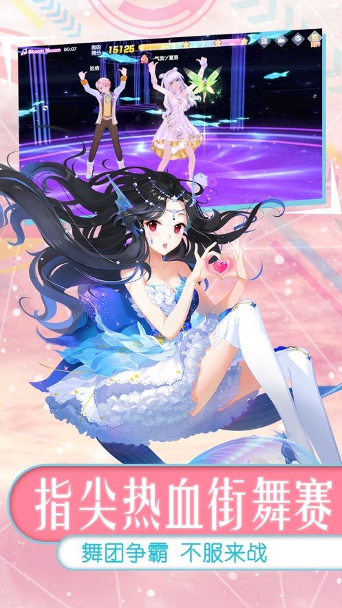 星动暖暖手游官方网站下载正版  v4.2.4