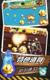幸存矿工 v1.11
