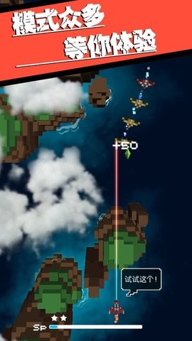 飞向银河系小游戏  v1.0.3