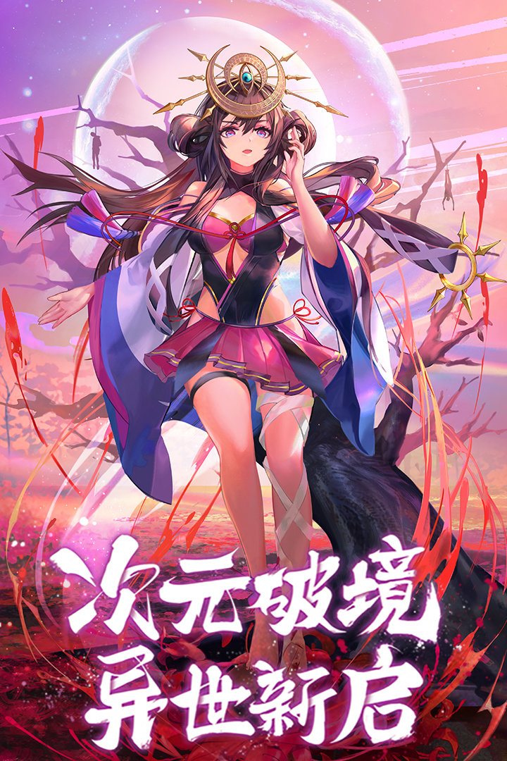 闪烁之光官网版下载 v2.4.0