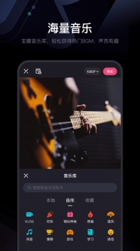 必剪 v3.0.5