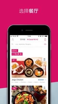 foodpanda v3.1.5