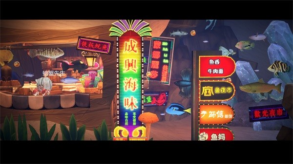 一只鱼正版 v6.6