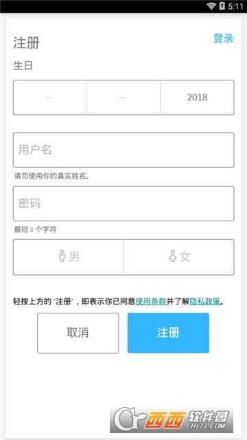 虚拟世界ROBLOX v2.365.265265 安卓版