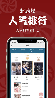 恰糖小说APP官方下载  v4.0.4