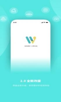 玩两天 v3.0.5
