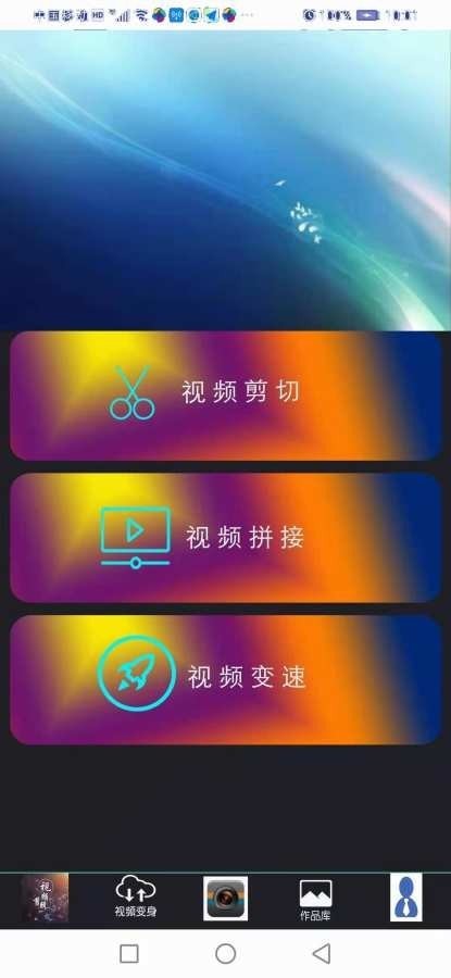 熊猫剪辑  v1.0.1