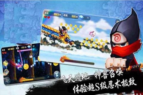 忍者风之旅 2019-12-25 17:44