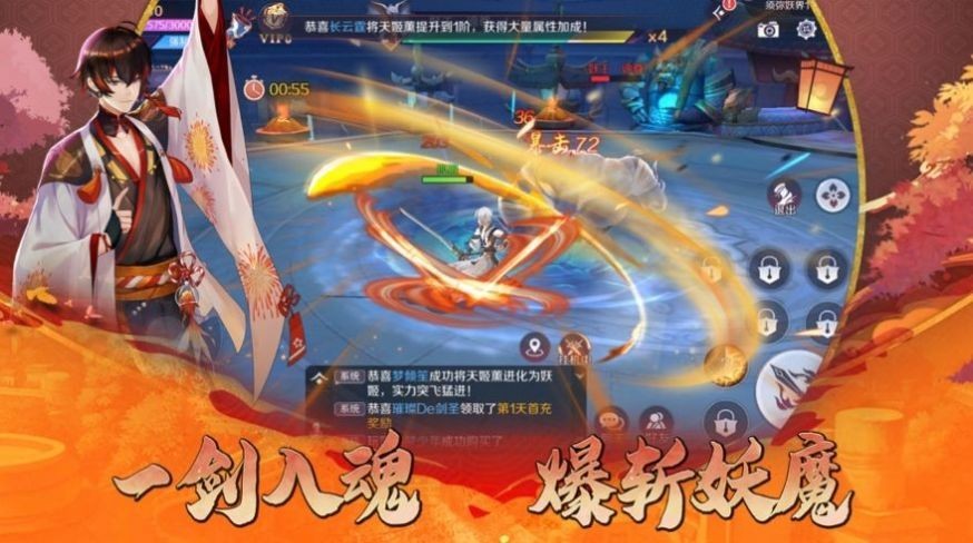 万妖幻世录 2024-06-25 15:08