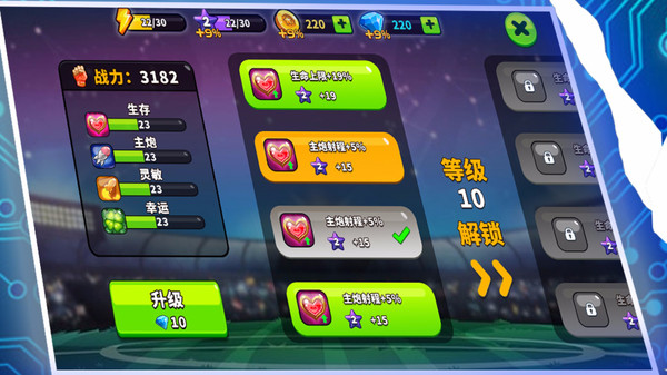 指尖风暴游戏安卓版最新版图片1