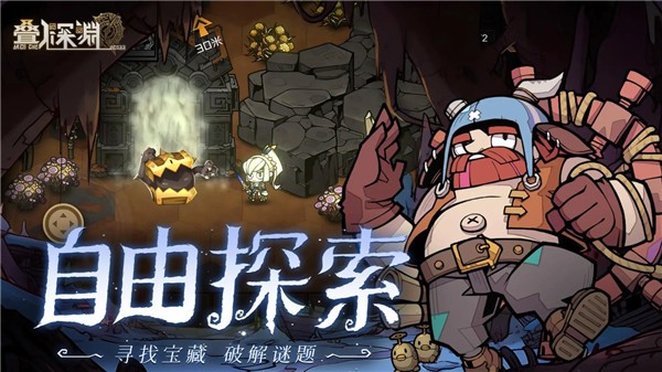 叠入深渊 2024-01-25 09:09