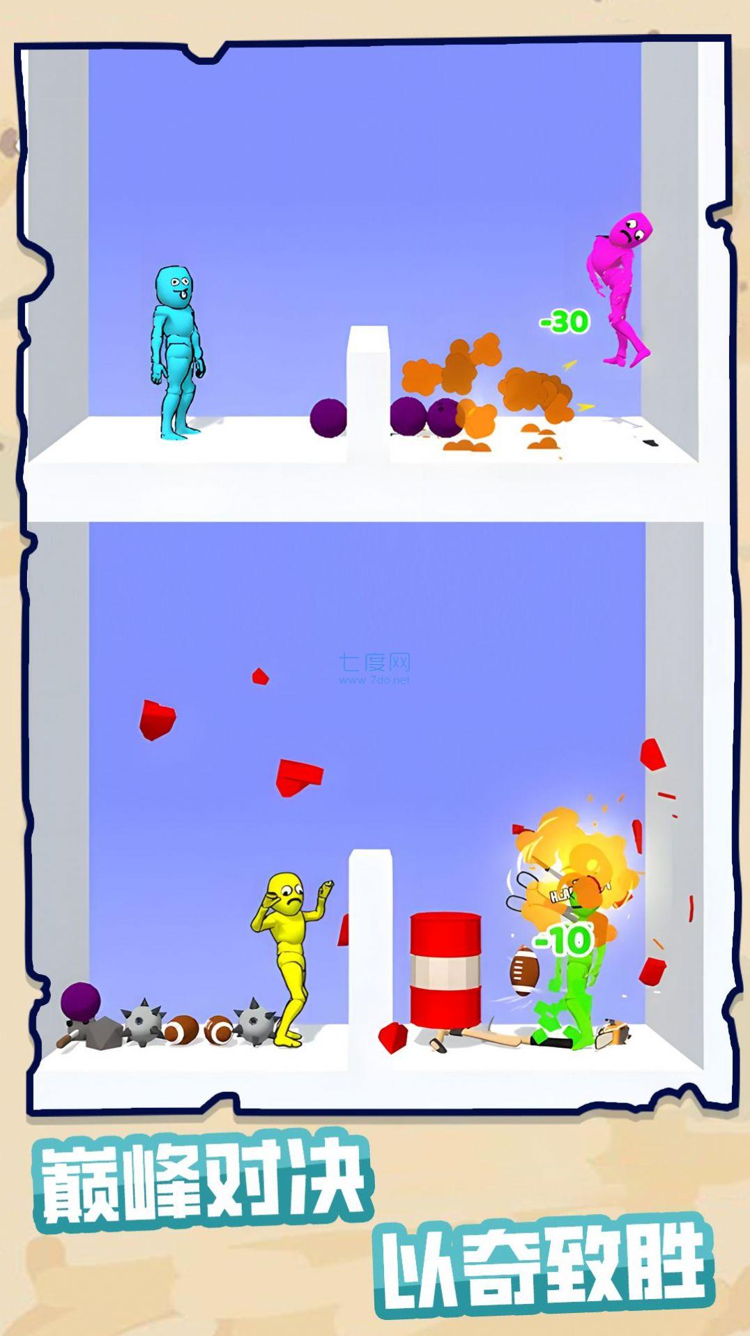 武器大对决游戏