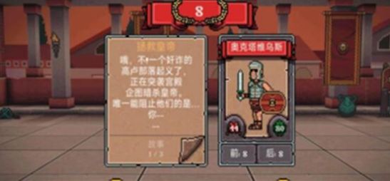 中世纪开挂格斗 v1.0