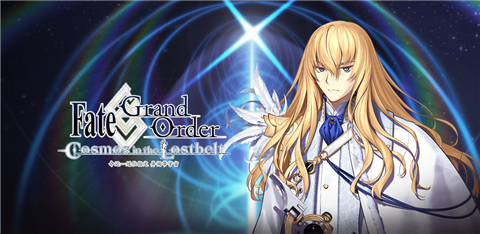fgo2.17.0版本