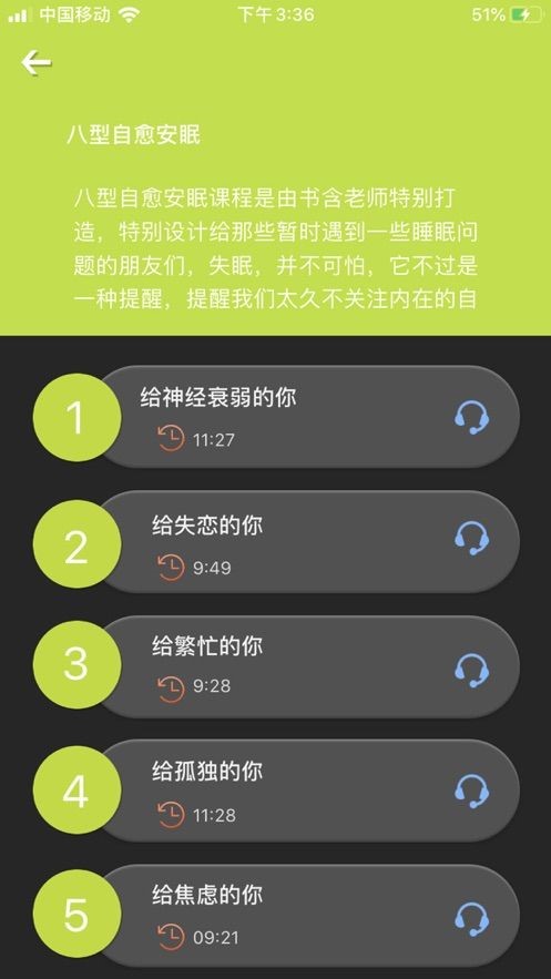 心安住 2020-05-09 15:06