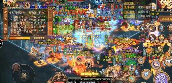 爱趣神途单职业高爆版