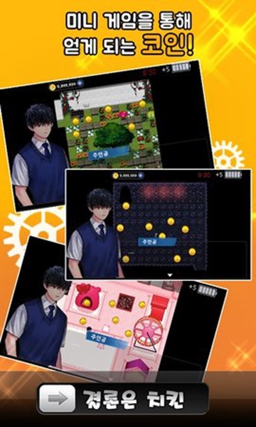 结论是鸡肉 v1.2.4 安卓版