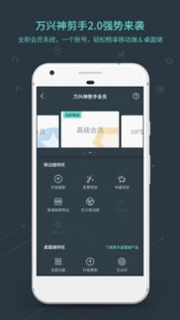 喵影工厂 v3.0.5