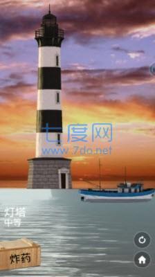 爆炸的艺术游戏