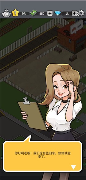 真实摩托锦标赛截图0