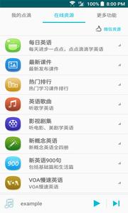 点滴复读机  v1.02